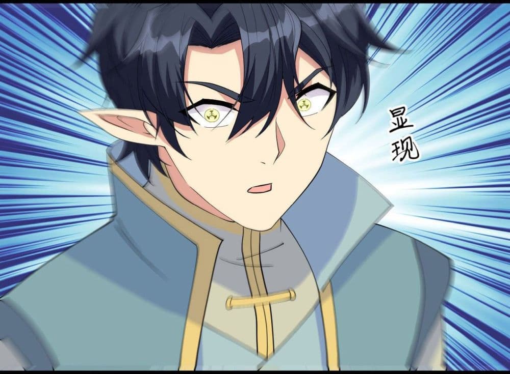 Magician from The Future 114 (4)